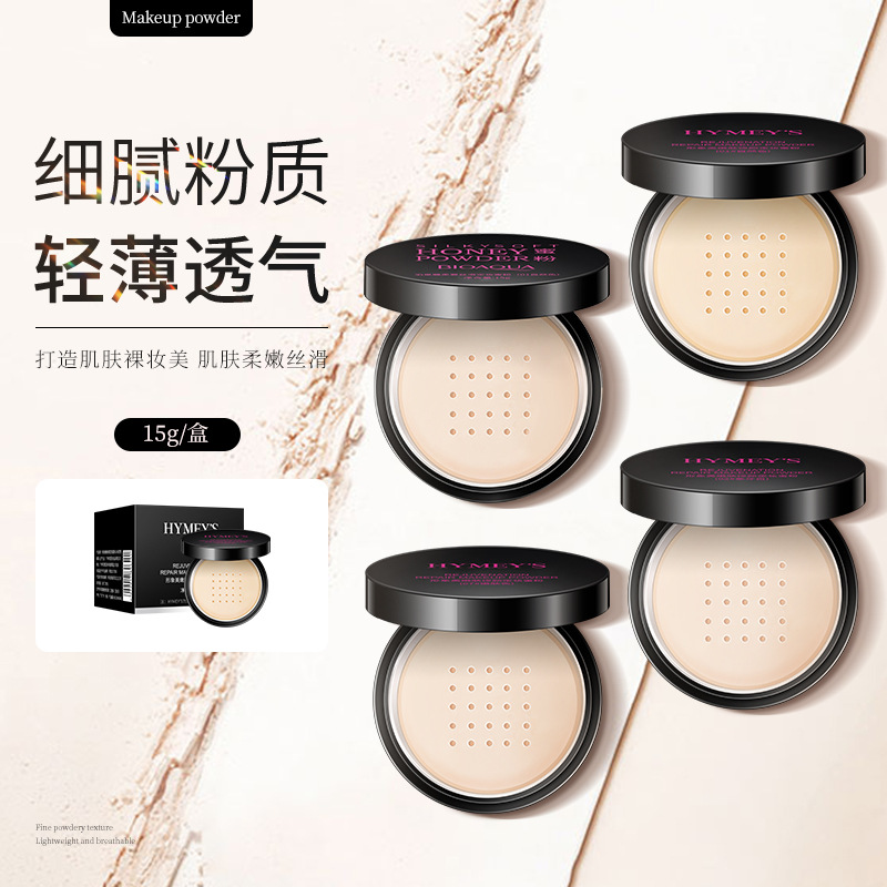 Красивый образ легкая прозрачная консилерная пудра для макияжа контроль масла пудра для макияжа длительный не удалять макияж водостойкая не застревающая пудра оптовая