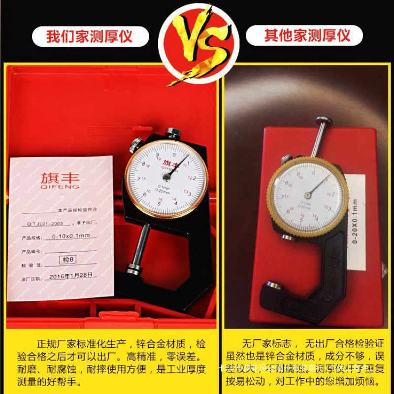 Pearl Caliper Measures Thickness with High Precision 0.001 Pointed Flat Head Micrometer Steel Pipe Steel Plate Measuring Plate Thickness Others