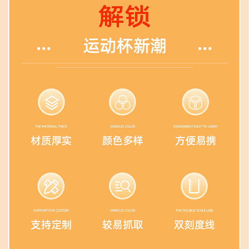 Sports and Fitness Protein Powder Water Cup Student 400ml Transparent Plastic Cup Handy Cup with Scale Mixing Shaker Cup