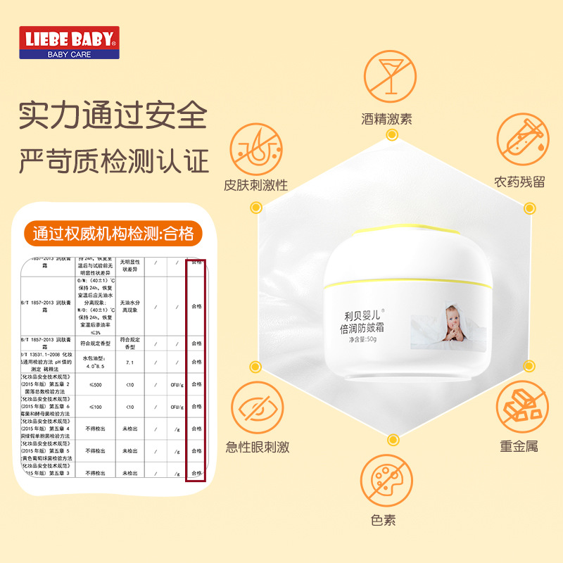 50g autumn and winter moisturizing moisturizing skin care moisturizing anti-wrinkle anti-chapped baby moisturizing cream children's baby cream