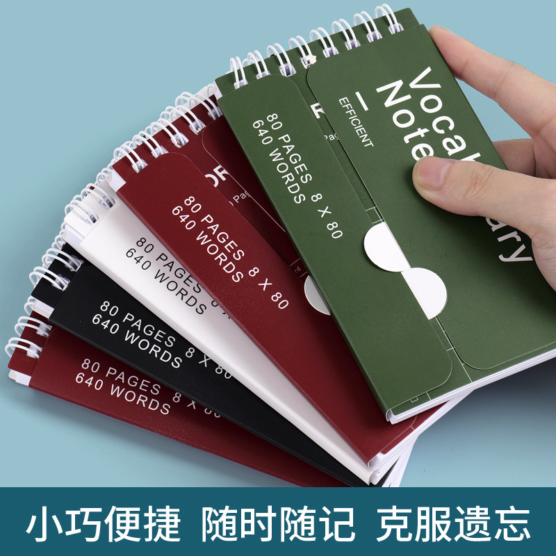 Word Book student mini pocket notepad portable note book ring buckle coil small notebook in stock wholesale