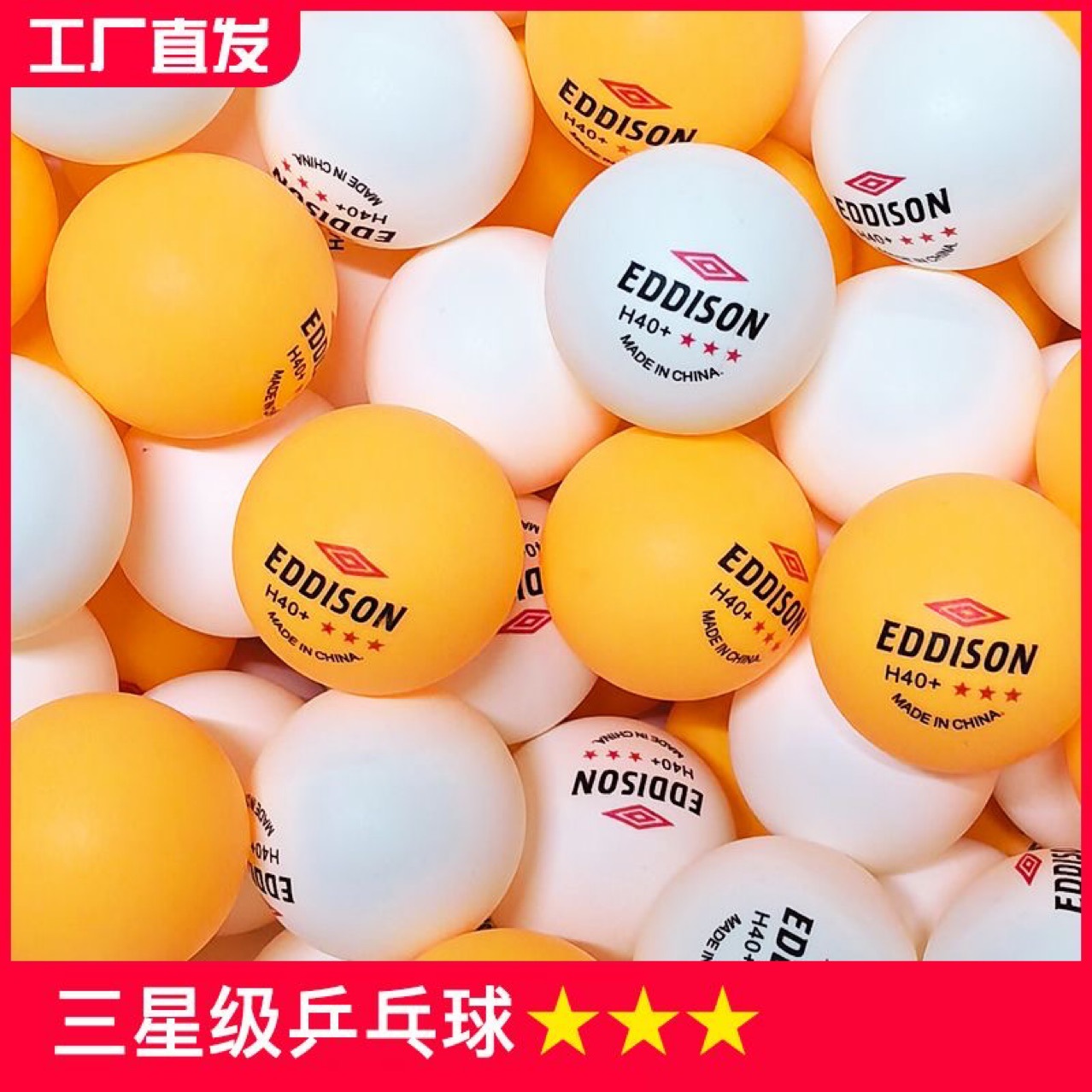 Table tennis wholesale three-star training ball high elastic resistance to play new material ABS yellow white outdoor table tennis