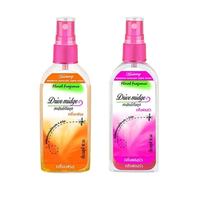 Mosquito repellent spray portable outdoor travel anti-biting toilet water household anti-mosquito spray baby mosquito repellent liquid wholesale