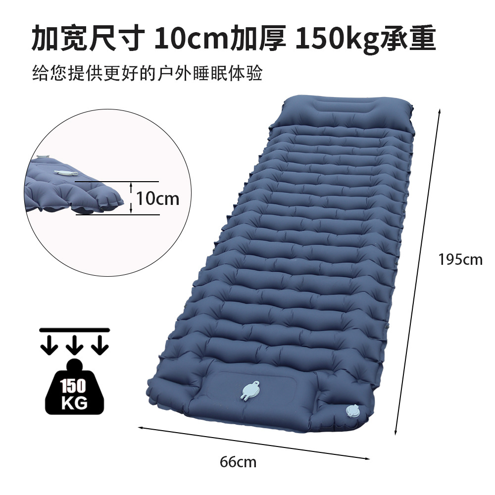 Foot-Press Inflatable Mat for Outdoor Camping, Park Tents, Tpu Sleeping Pad, Thickened Mat for Camping, Lightweight and Portable