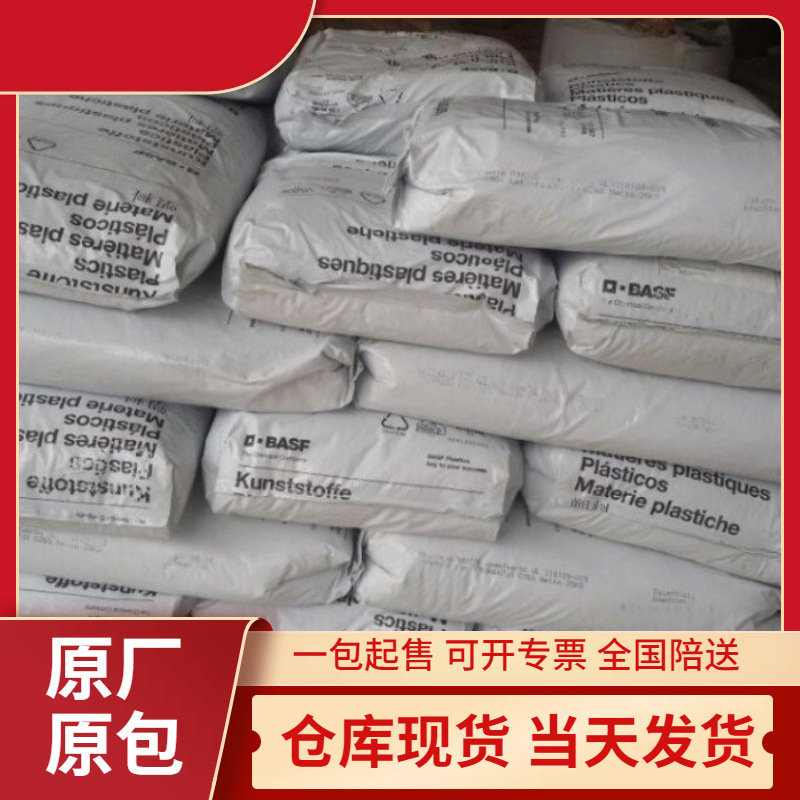 Ultradur German Basf B4406G6 Flame Retardant Pbt Connector Electrical Components