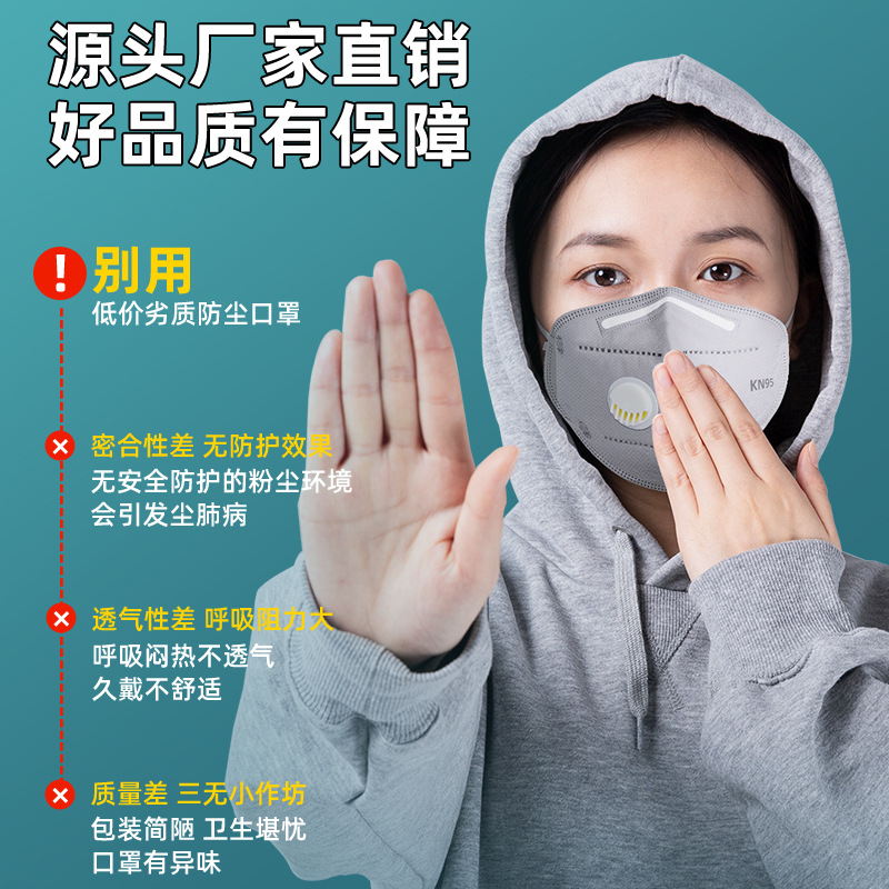 Kn95 Dust Mask Anti-Industrial Dust Genuine with Breathing Valve Anti-Formaldehyde Welder Grinding Special Haze