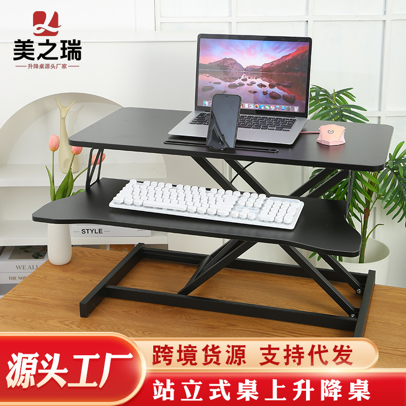 Фабричный стоячий стол, подъемный стол с пневматическим механизмом, складной компьютерный стол для ноутбука