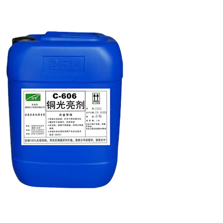 Copper Washing Water, Copper Brightening Cleaning Agent, Copper Chemical Polishing Agent, Copper Pickling and Rust Removal Brightener, Copper Polishing Liquid Cleaning