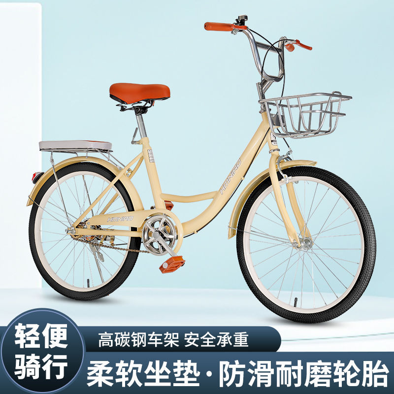 Новый велосипед для женщин, надувная прочная шина, для студентов колледжа, легкий, 22-24 дюйма