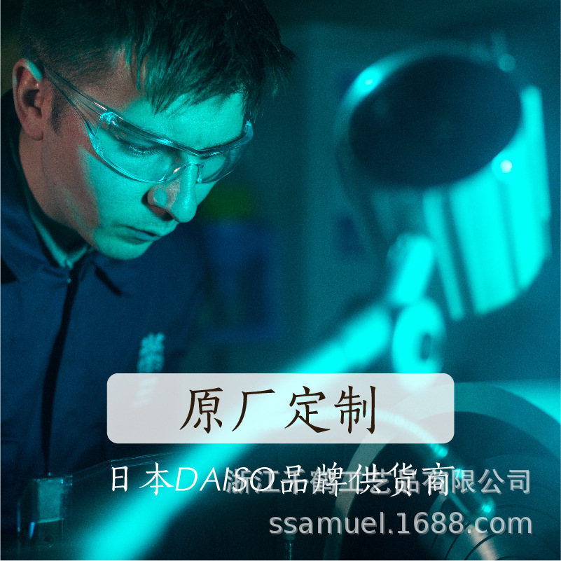 Laser Logo Customization, Free Engraving of Logos for Orders of 100 Pieces or More, All Trays, Utensils, Key Tags, Wooden Door Signs