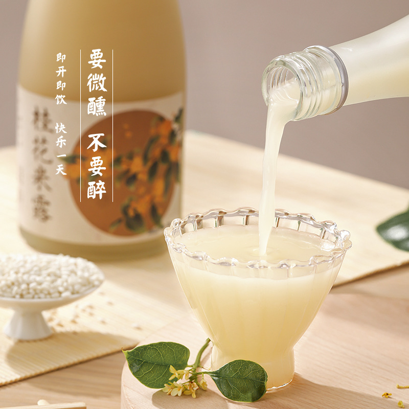 Manufacturer: Zhejiang Jiajia Guizhi Rice Liqueur, Jiangnan Rice Wine, Low-Alcohol Rice Liqueur for Women, Suitable for Postpartum Care, Camping, and Parties