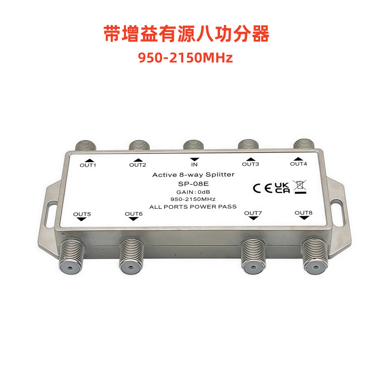 Active 8-Way Splitter with Gain Amplification Tv Signal Active Eight-Way Splitter Sp08E