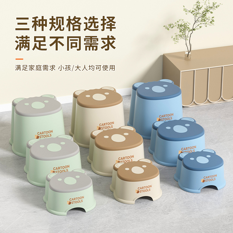 Cartoon Thickened Children's Plastic Stool Kindergarten Low Stool Household Bathroom Bench Baby Bathing Low Stool Shoe Changing Stool