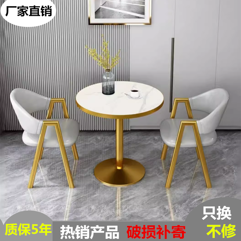 ✅ Scandinavian Style Negotiation Reception Round Table and Chair Combination Small Apartment Balcony Leisure Reception Milk Tea Shop Sales Office Small Round
