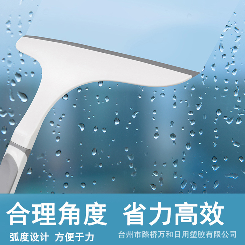 Скребок для стекол, инструмент для мытья окон, двойной скребок для стекол, щетка для ванной