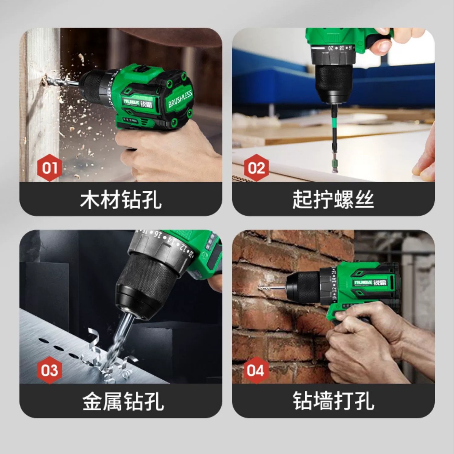 Multifunctional Ruiba Rechargeable Drill Impact Brushless High Torque Hand Drill Lithium Electric Screwdriver Drilling Machine Pistol Drill