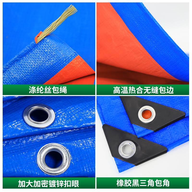 Cross-border tarpaulin rainproof and sunscreen tarpaulin marine tarpaulin thickened sunshade cloth wear-resistant goods yard cover agricultural tarpaulin