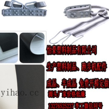 Обработка замка безопасности беговой дорожки, сборка выключателя безопасности, изготовление на заказ для домашнего использования