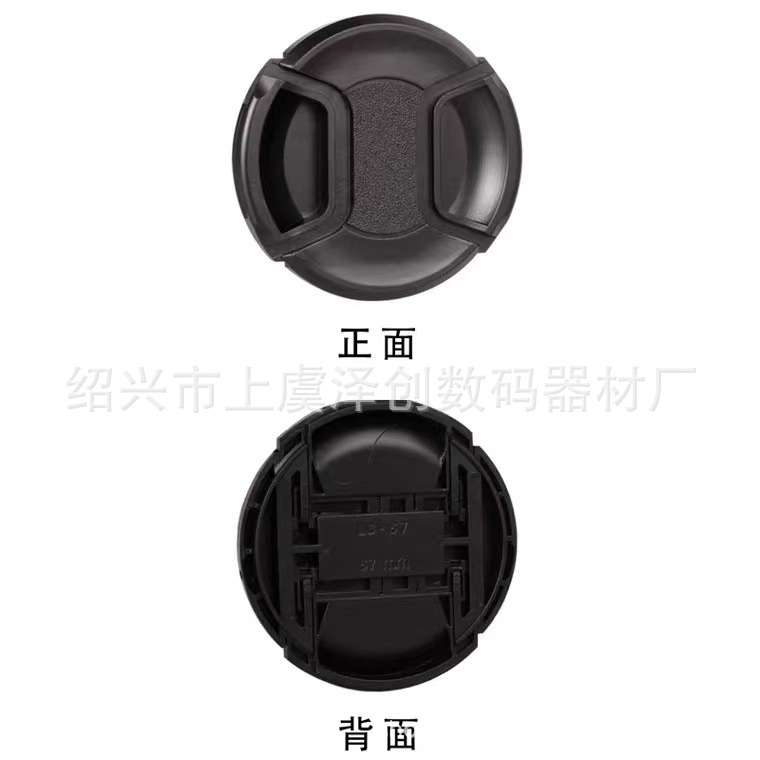 For Canon Nikon Wordless Lens Cover 49 52 55 58 62 67 72 7782mm Lens Cover