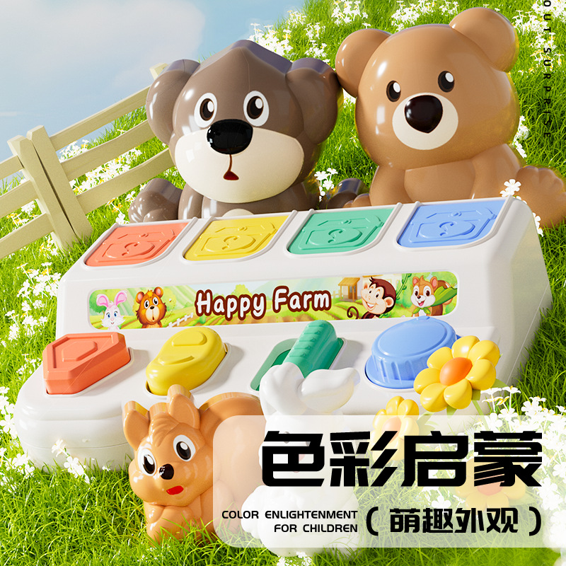 Игрушка для раннего обучения, машина с сюрпризом, кнопка с выскакиванием, тренировка памяти