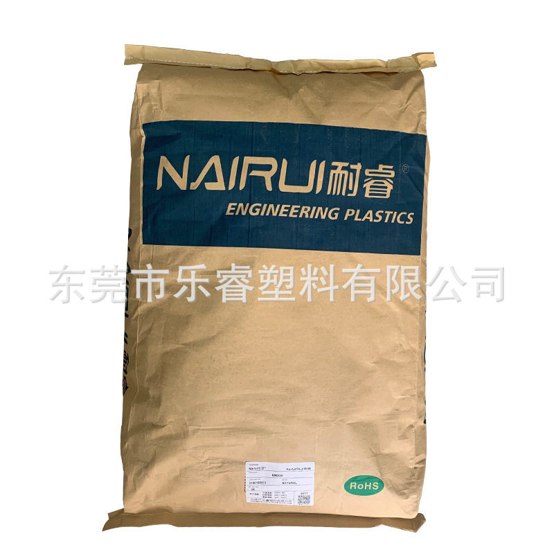 PC/PBT Alloy Modified High Impact, High Temperature, Cold Resistance, Low Warpage, No Deformation, Black Flame Retardant V0 Raw Material