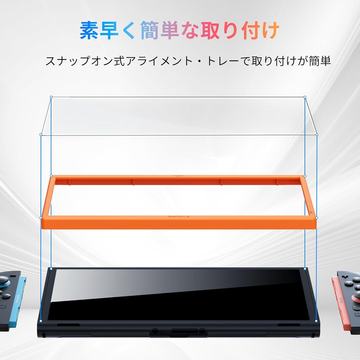 Nintendo Switch2 Tempered Glass Film Dust-Proof, Anti-Shattering Edge Anti-Blue Light Touch-Sensitive Film Tool