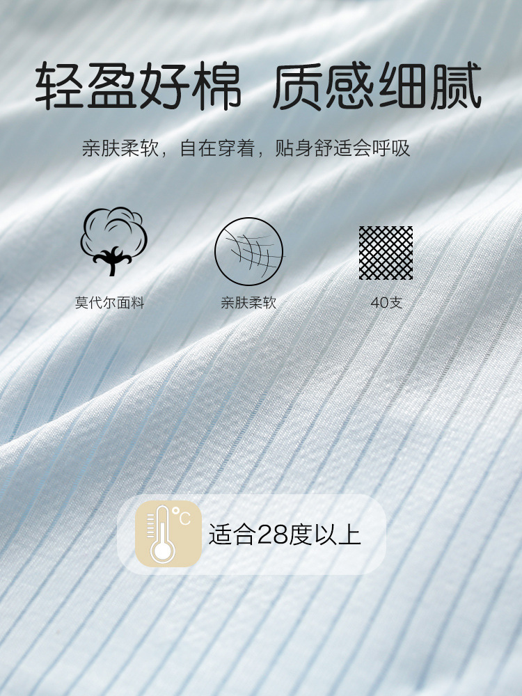 Baby Half-back Clothing Summer Thin Breathable Short-sleeved Monk Clothing for Boys and Girls Baby A Boneless Modal Top Summer