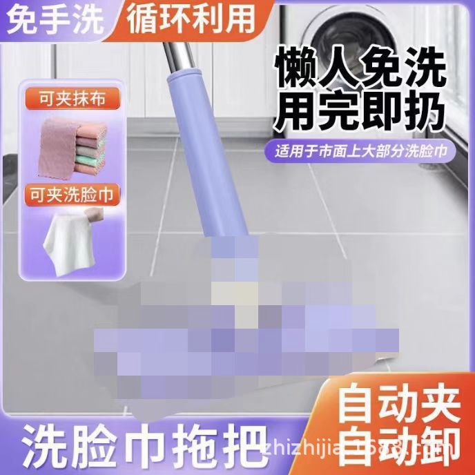 Маленькая швабра для туалета, ванной, ленивое полотенце, вторичное использование, влажная швабра