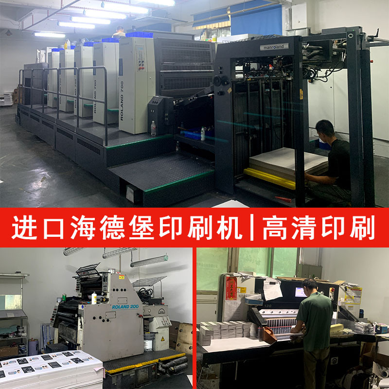 Instruction Printing Factory Color Triple Folding Picture Album Promotional Sheet Saddle Nail Black and White Product Instruction Manual Customization