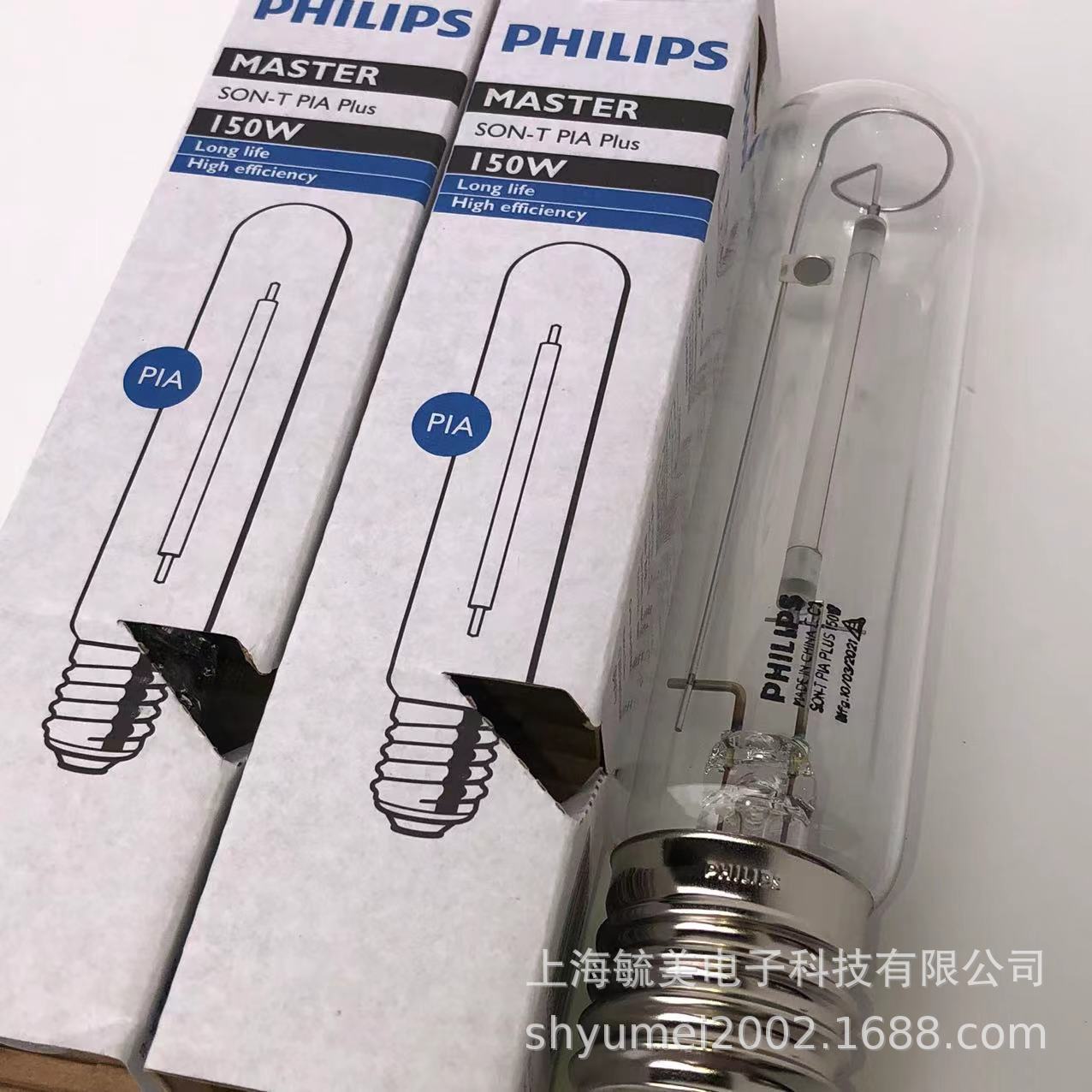 Philips Son-T Piapius 150W E40 High Efficiency High Pressure Sodium Lamp 150W Sodium Lamp