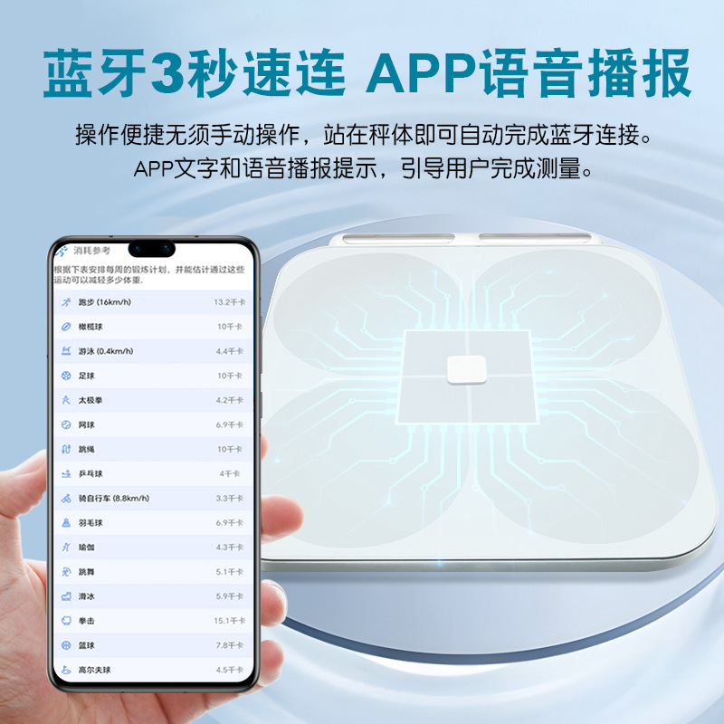 Gym Home Use Shaping and Weight Loss Eight-Electrode Body Fat Scale Smart Body Fat Scale Electronic Scale Health High-Precision Weight Loss