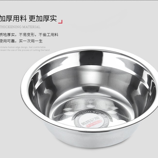 Thickened Stainless Steel Basin Household Soup Bowl School Canteen Restaurant Soup Basin Kitchen Rice Basin Vegetable Washing Basin Stall Basin
