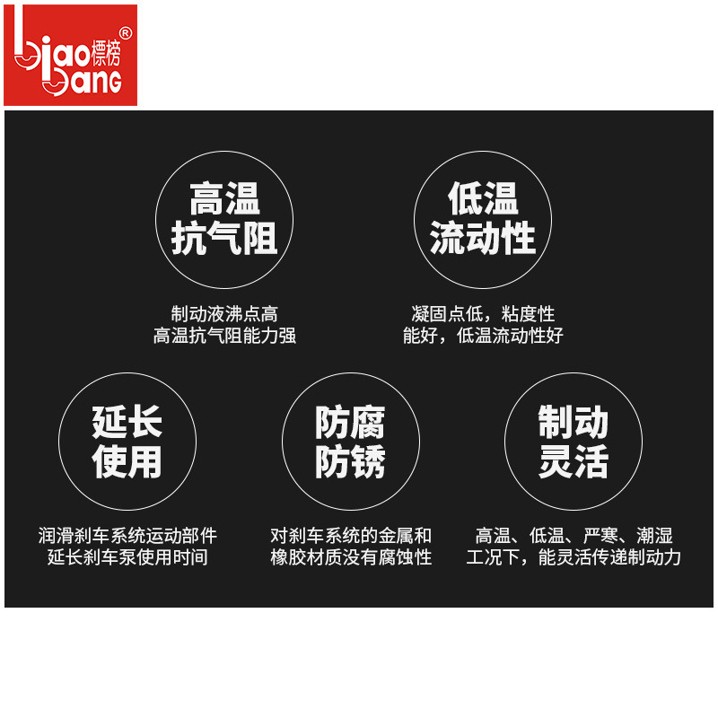 Boasting DOT3 synthetic brake fluid car motorcycle brake fluid synthetic brake fluid booster oil 800g