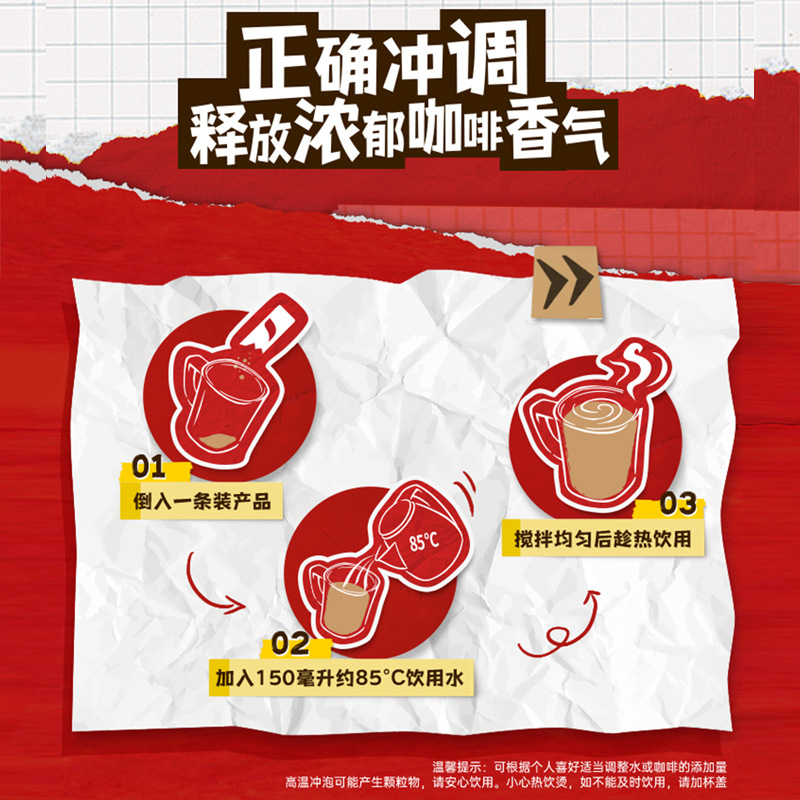 Nestle Coffee 1 2 Original Milk Flavor Latte Espresso Bar Three-in-One Instant Coffee Powder Bulk