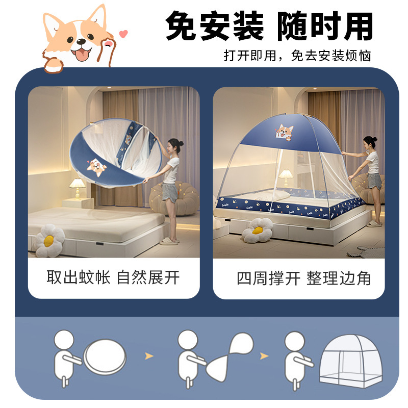 Mongolian Yurt Mosquito Net for Home Use 2025 New Model, No Installation Required, Full-Cover Anti-Fall Patterned Net, Children's Bed Tent, Foldable