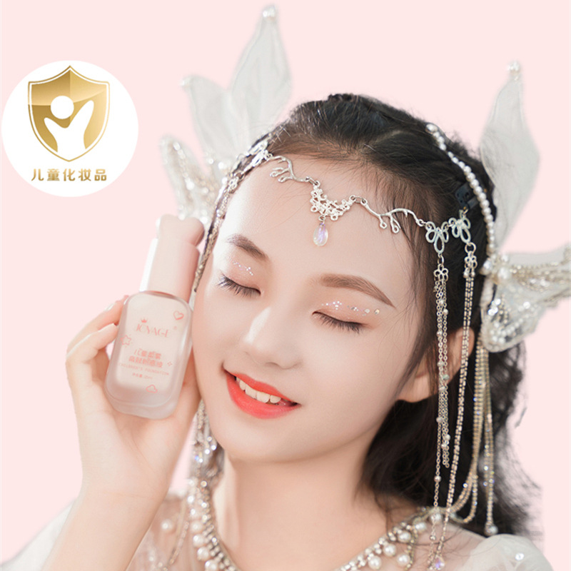 Children's Stage Makeup Special Liquid Foundation Cream Competition Performance Student Bb Cream Non-Toxic Small Gold Shield Cosmetics