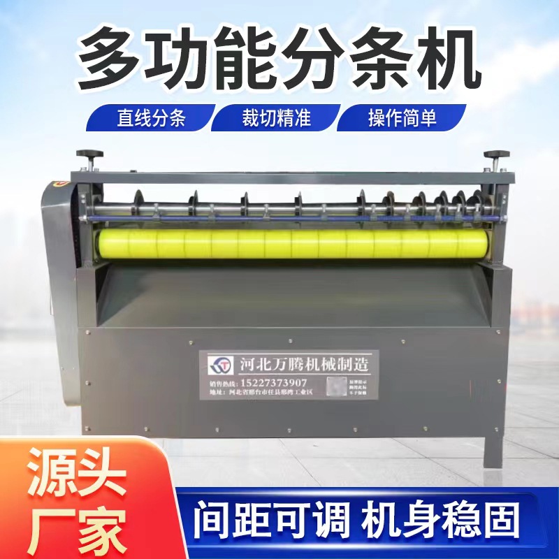 Многоножевая машина для резки резины, нетканый картон, кожа, регулируемый размер, 220В, одножневая резка