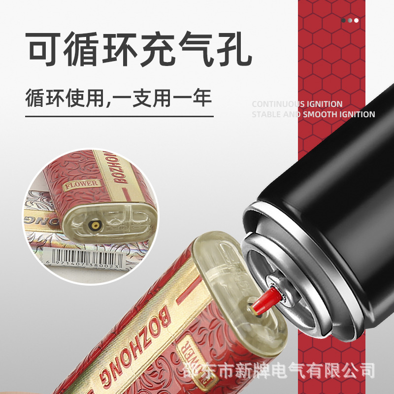 Bozhong 002 straight blue flame windproof lighter inflatable metal hood thickened reinforcement more durable