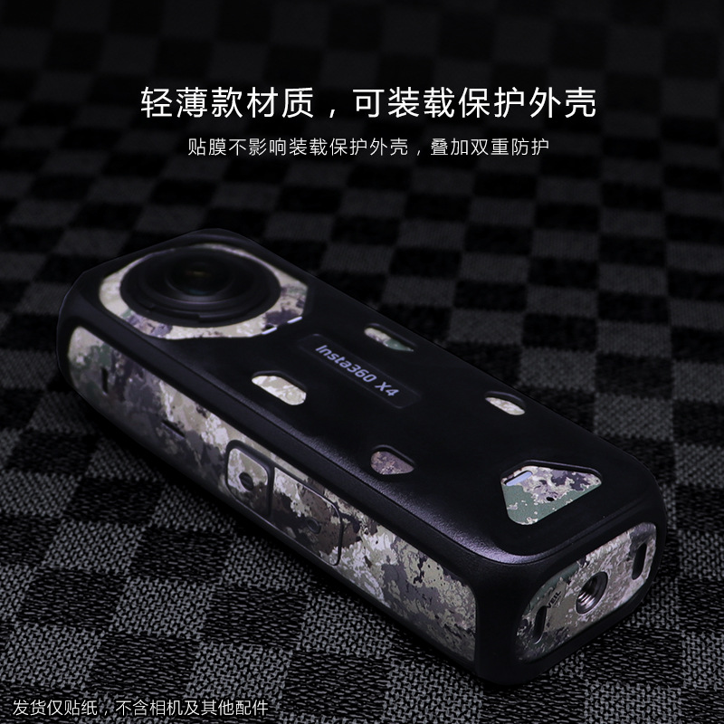 Startfly Is Suitable for Shadowstone Insta360 X4 Action Camera Sticker X4 Film Without Leaving Glue Accessories