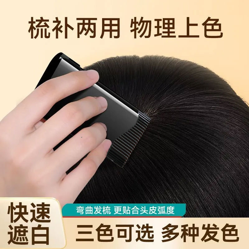 Disposable hair stick black hair hair comb hair comb not easy to decolorization white hair fast cover hair dye pen wholesale