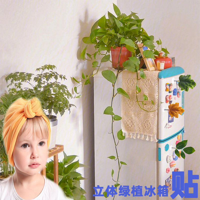 Betta Resting Leaves Aquarium Fish Tank Landscaping Betta Fish Spawning Leaves Simulated Plastic Aquatic Plants Decoration Cross-Border Wholesale