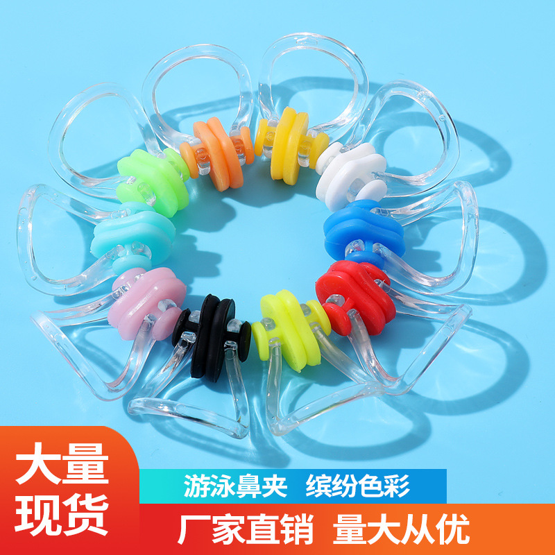 Носовой зажим для плавания, многоцветный, мягкий и удобный, оптовые носовые зажимы для плавания