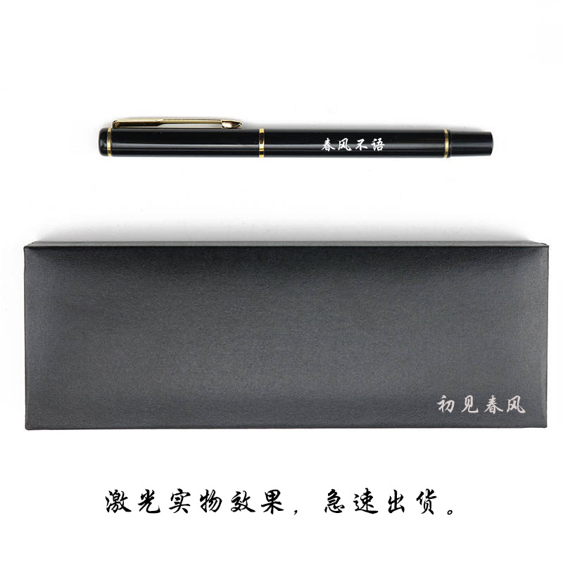 Students with metal gel pen laser logo ball pen office supplies business sign pen manufacturers wholesale
