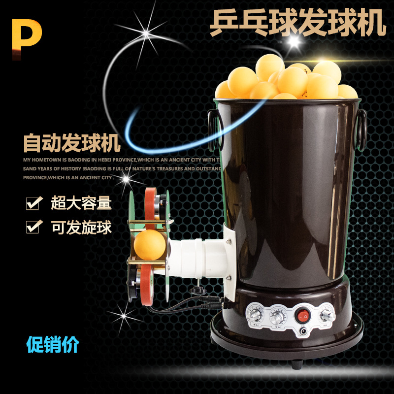 Table Tennis Automatic Ball-Throwing Machine, Remote-Controlled Ball Launcher, Large Capacity, Plug-In, Portable, Recommended Fully Automatic Spinning Ball Machine