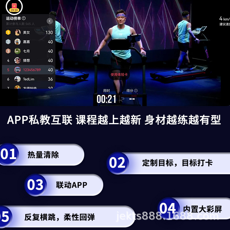 Treadmill Multi-functional Dormitory Home Fitness Small Folding Indoor Multi-functional Walking Quiet Treadmill