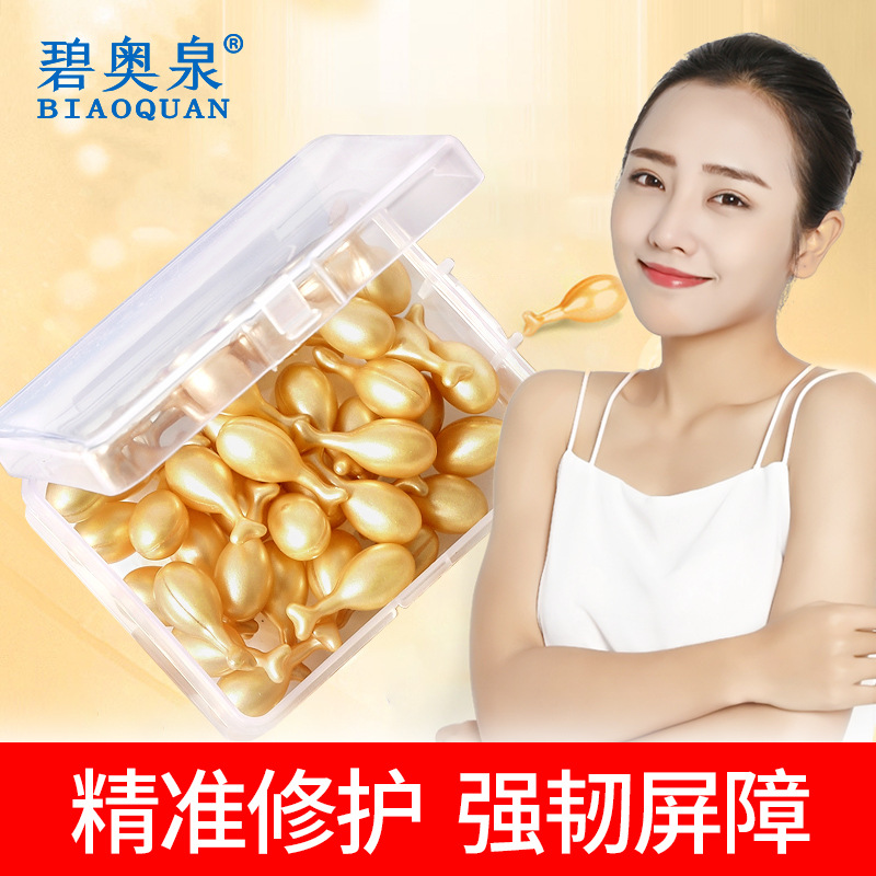 Fullerene Placenta Sheep Placenta Essence Capsules Chicken Leg Essence Cosmetics Chicken Leg Capsules Factory