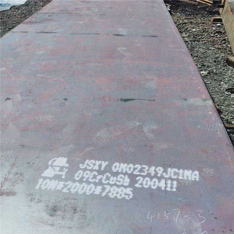 Acid-Resistant Steel Plate 345Ns Corrosion-Resistant Steel 09Crcusb Pickling Tank Steel Plate in Stock for Sale