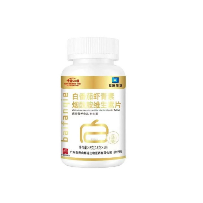 Таблетки Baiyunshan с белыми томатами, астаксантином и ниацинамидом, 60 таблеток, оптовая продажа
