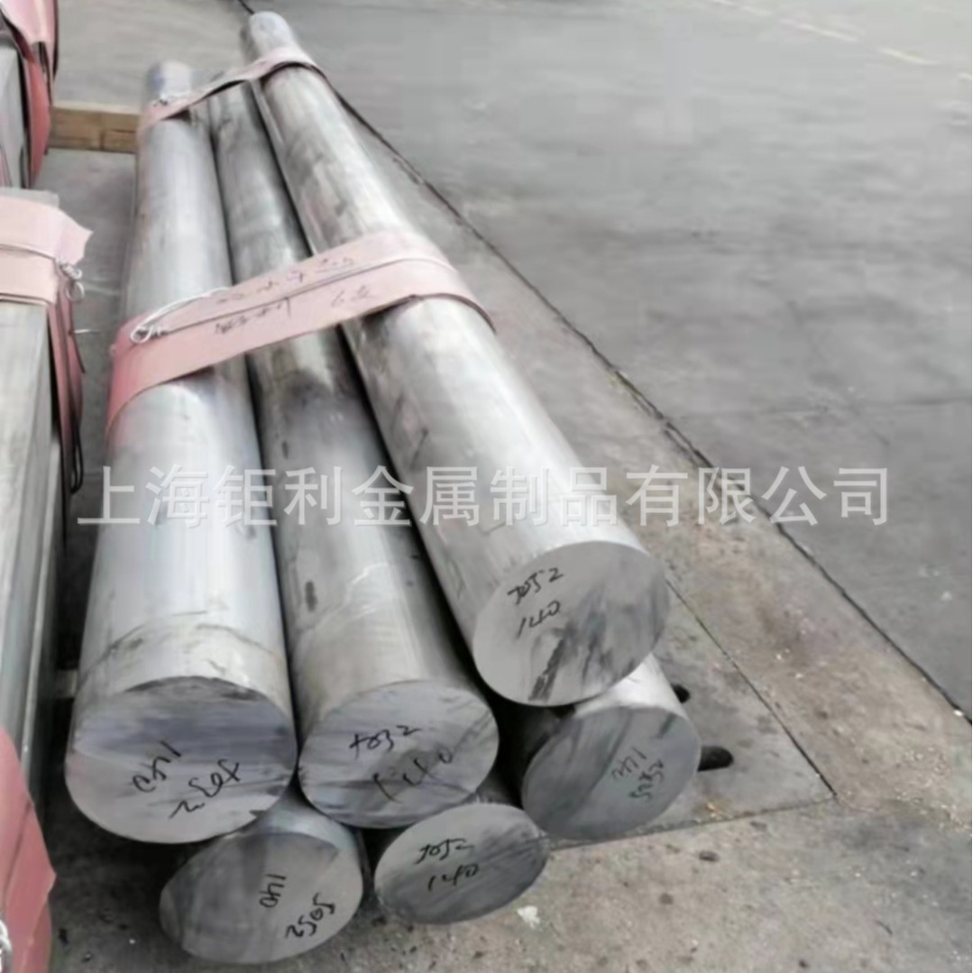 Industrial Aluminum Magnesium Alloy Plate 5052 5A05 5083 5A06 5754 Aluminum Plate 5052-H112 Aluminum Rod