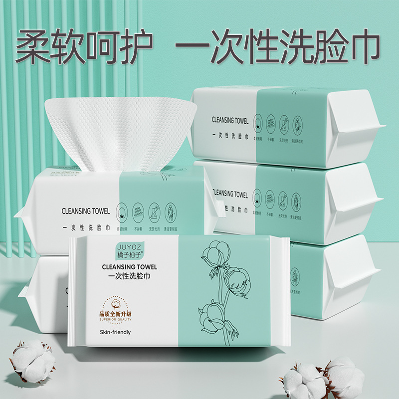Одноразовое очищающее полотенце для лица, мягкое, утолщенное, для снятия макияжа, влажное и сухое